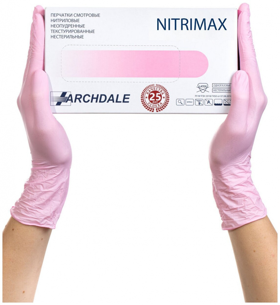 Перчатки нитриловые XL розовые