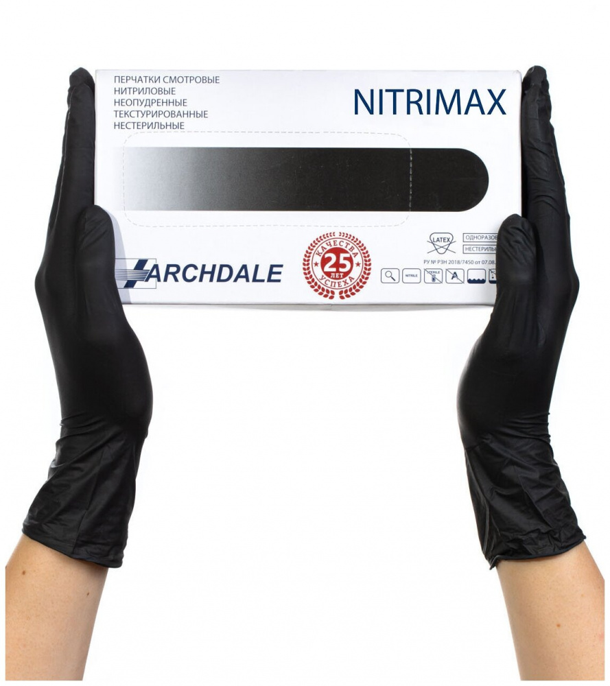 Перчатки нитриловые XS черные