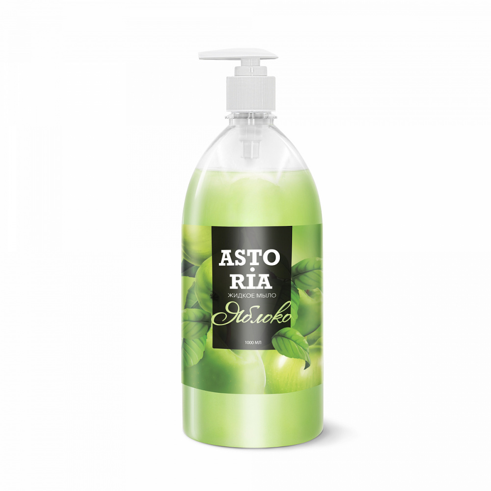 Жидкое мыло Astoria Яблоко (флакон 1000мл)