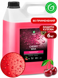 Холодный воск "Cherry Wax" (канистра 5 кг) - фото