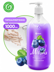 Крем-мыло жидкое увлажняющее "Milana черника в йогурте" (флакон 1000 мл) - фото