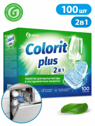 Таблетки для посудомоечных машин Grass Colorit Plus 20г (упаковка 100 шт) - фото
