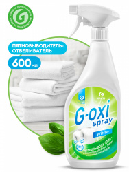 Пятновыводитель-отбеливатель "G-oxi spray" (флакон 600 мл) - фото