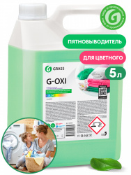 Пятновыводитель G-Oxi для цветных вещей с активным кислородом (канистра 5,3 кг) - фото