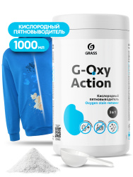 Пятновыводитель-отбеливатель G-oxy Action (банка 1кг) - фото