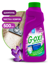 Шампунь для чистки ковров и ковровых покрытий с антибактериальным эффектом G-oxi с ароматом весенних - фото