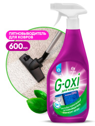 Спрей пятновыводитель для ковров и ковровых покрытий с антибактериальным эффектом G-oxi с ароматом весенних цветов - фото