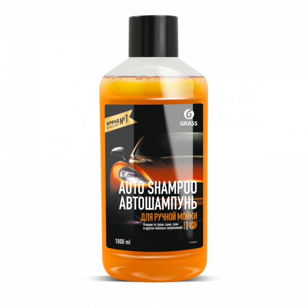 Автошампунь "Auto Shampoo" с ароматом апельсина (флакон 1 л) - фото