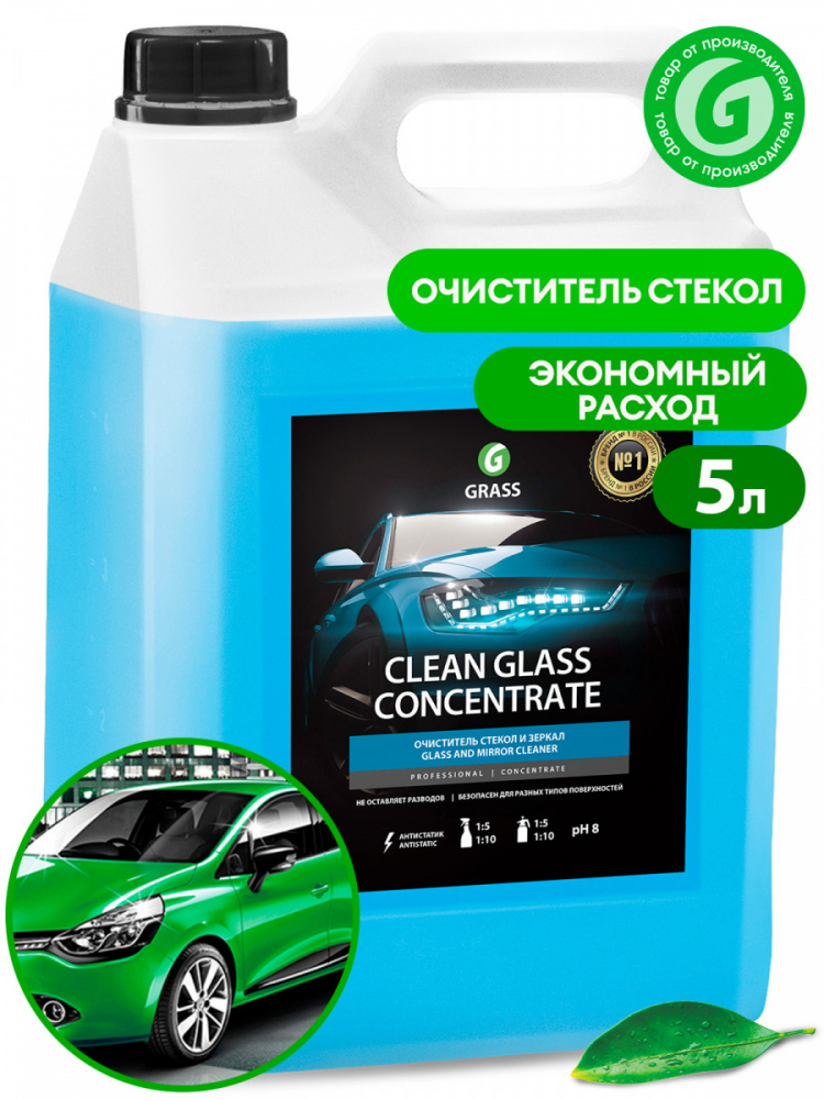 Средство для очистки стекол и зеркал "Clean glass concentrate" (канистра 5 кг) - фото