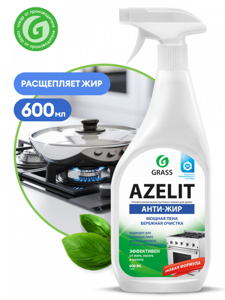 Чистящее средство для кухни "Azelit" (флакон 600 мл) - фото
