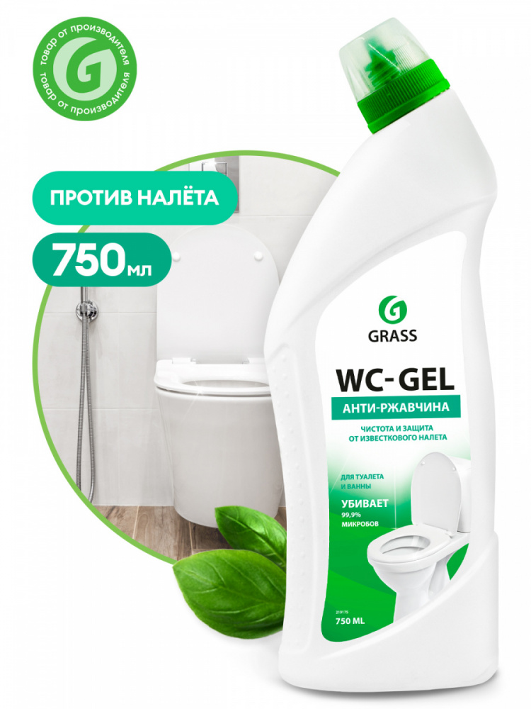 Средство для чистки сантехники "WC-gel" (флакон 750 мл) - фото