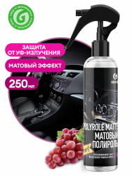 Полироль-очиститель пластика матовый "Polyrole Matte" виноград (флакон 250 мл) - фото